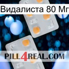 Видалиста 80 Мг 25